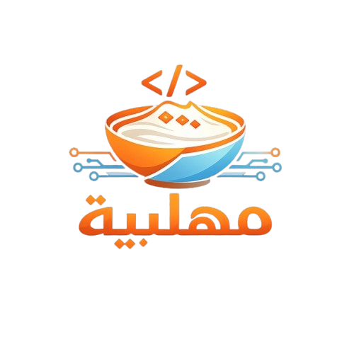Muhallabia Logo